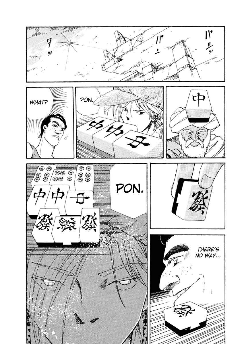 Page 18 Chapter 5 Tokyo Game
