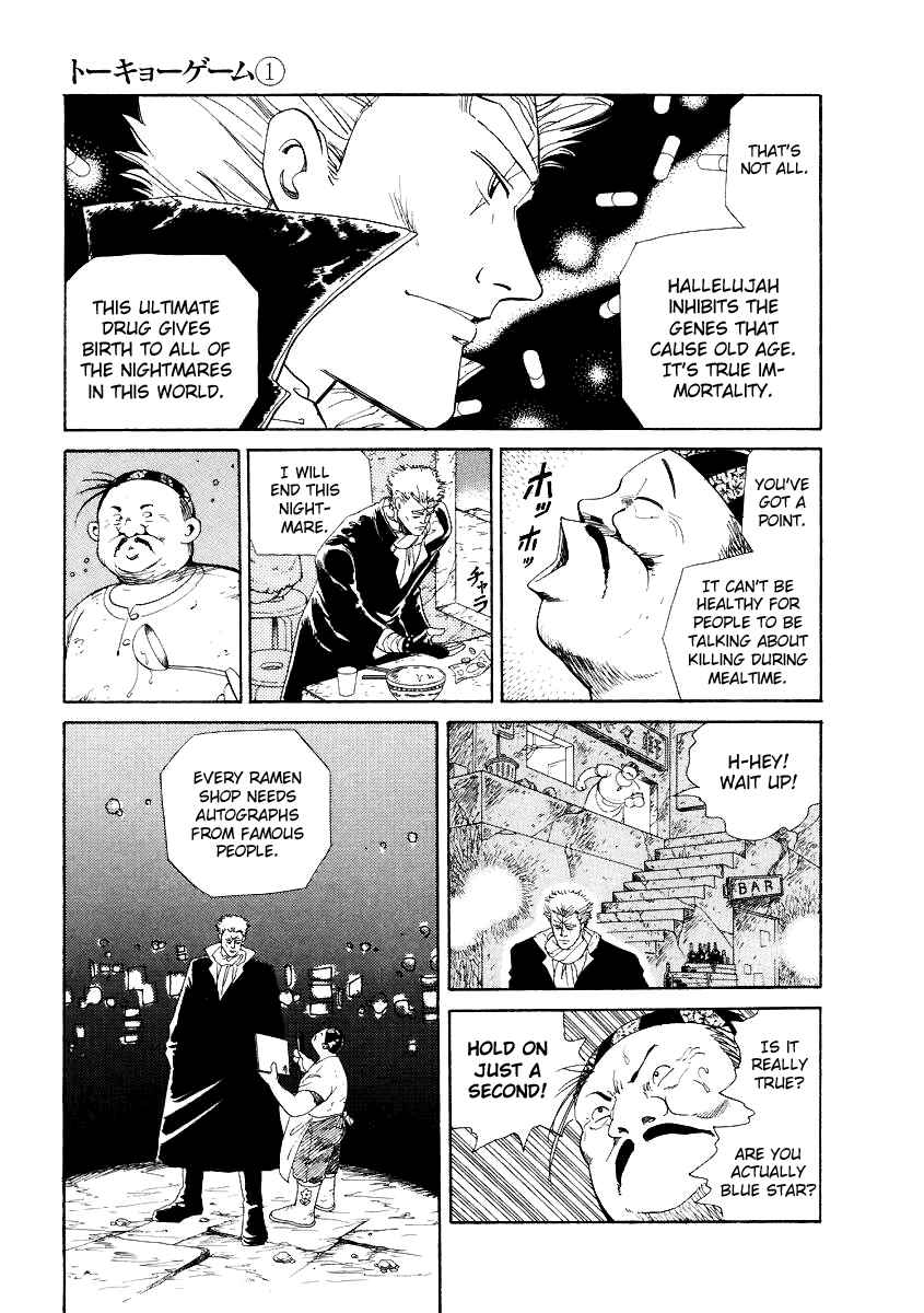 Page 7 Chapter 5 Tokyo Game