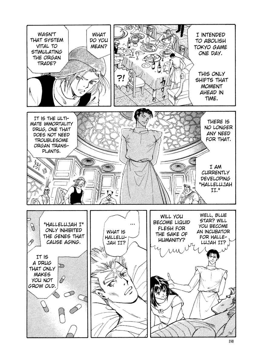 Page 7 Chapter 18 Tokyo Game