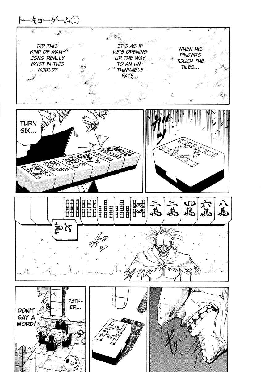 Page 16 Chapter 10 Tokyo Game