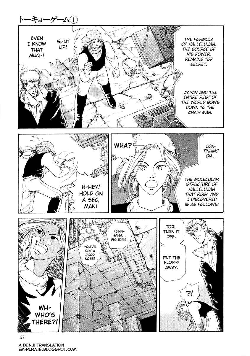 Page 3 Chapter 8 Tokyo Game