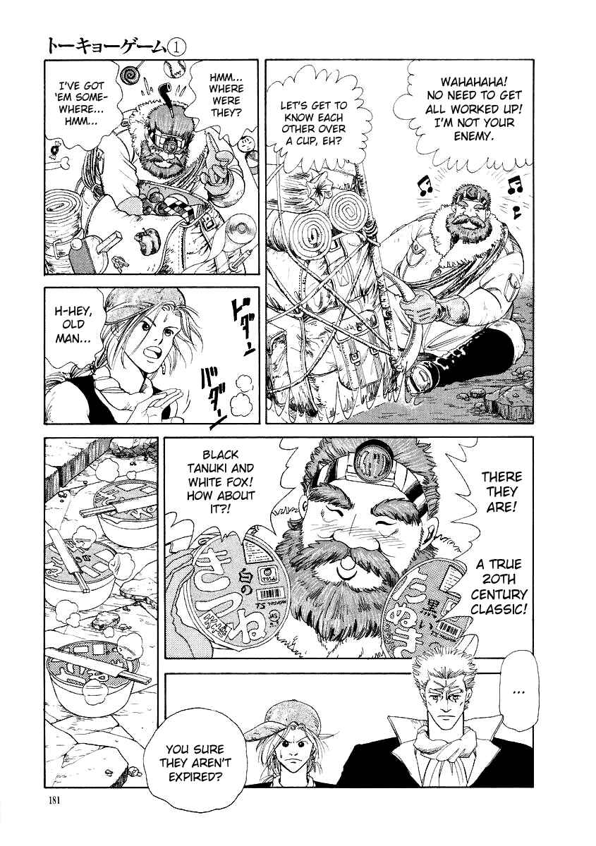 Page 5 Chapter 8 Tokyo Game