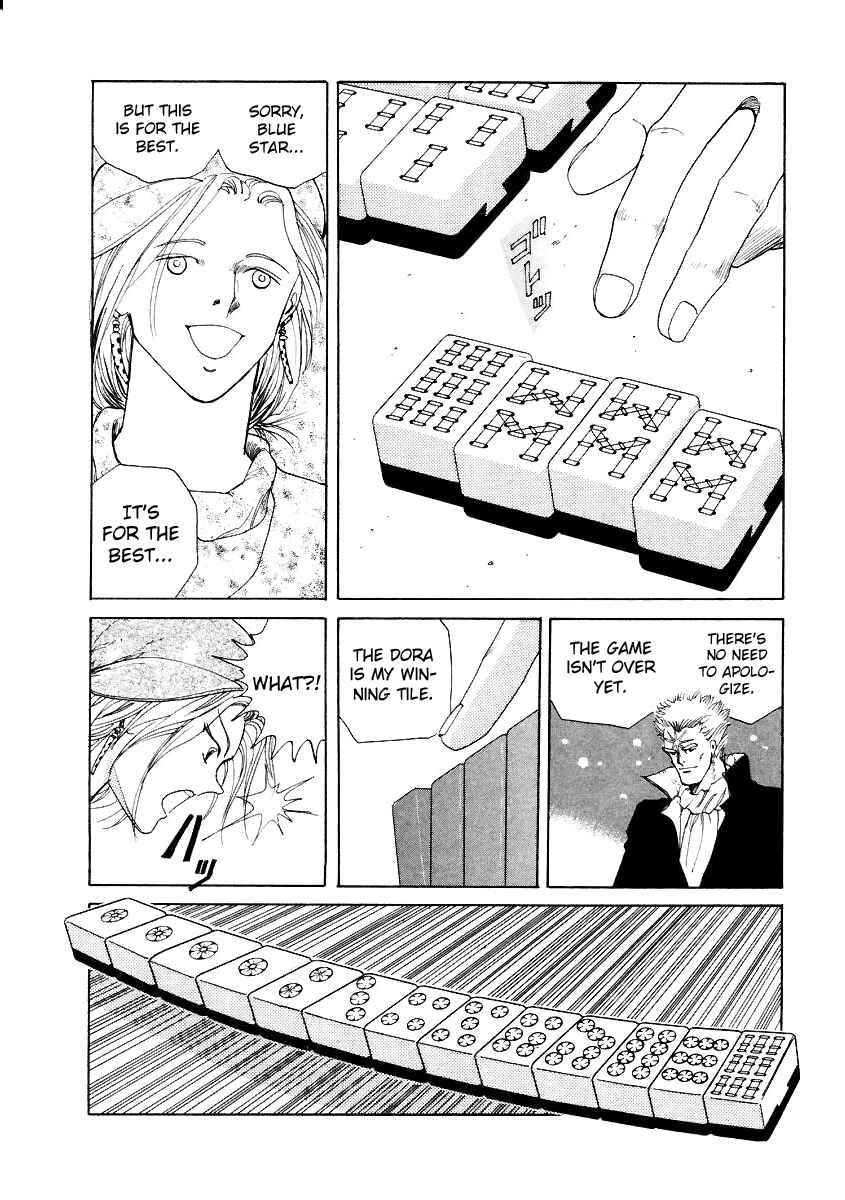 Page 19 Chapter 9 Tokyo Game