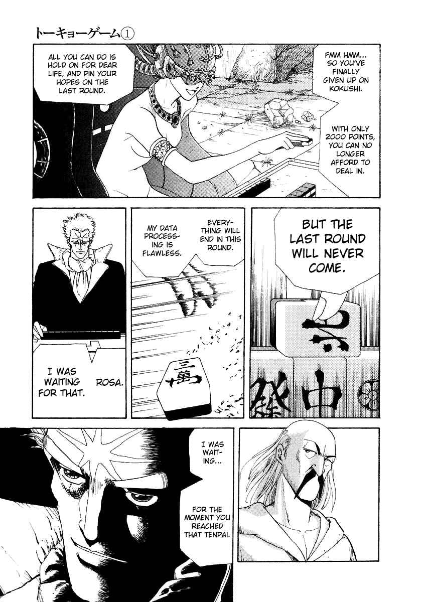 Page 13 Chapter 7 Tokyo Game