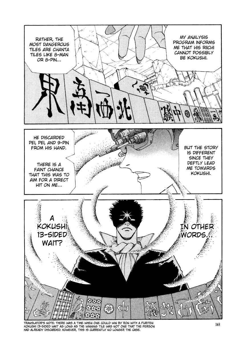 Page 16 Chapter 7 Tokyo Game