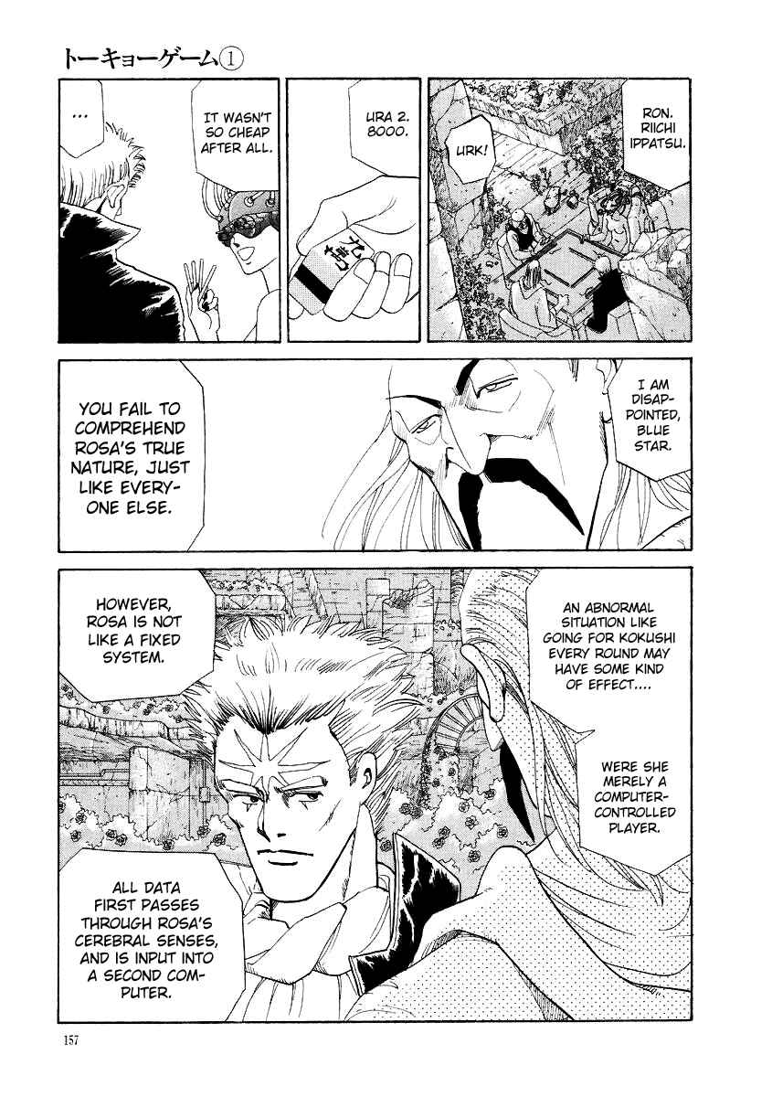Page 5 Chapter 7 Tokyo Game