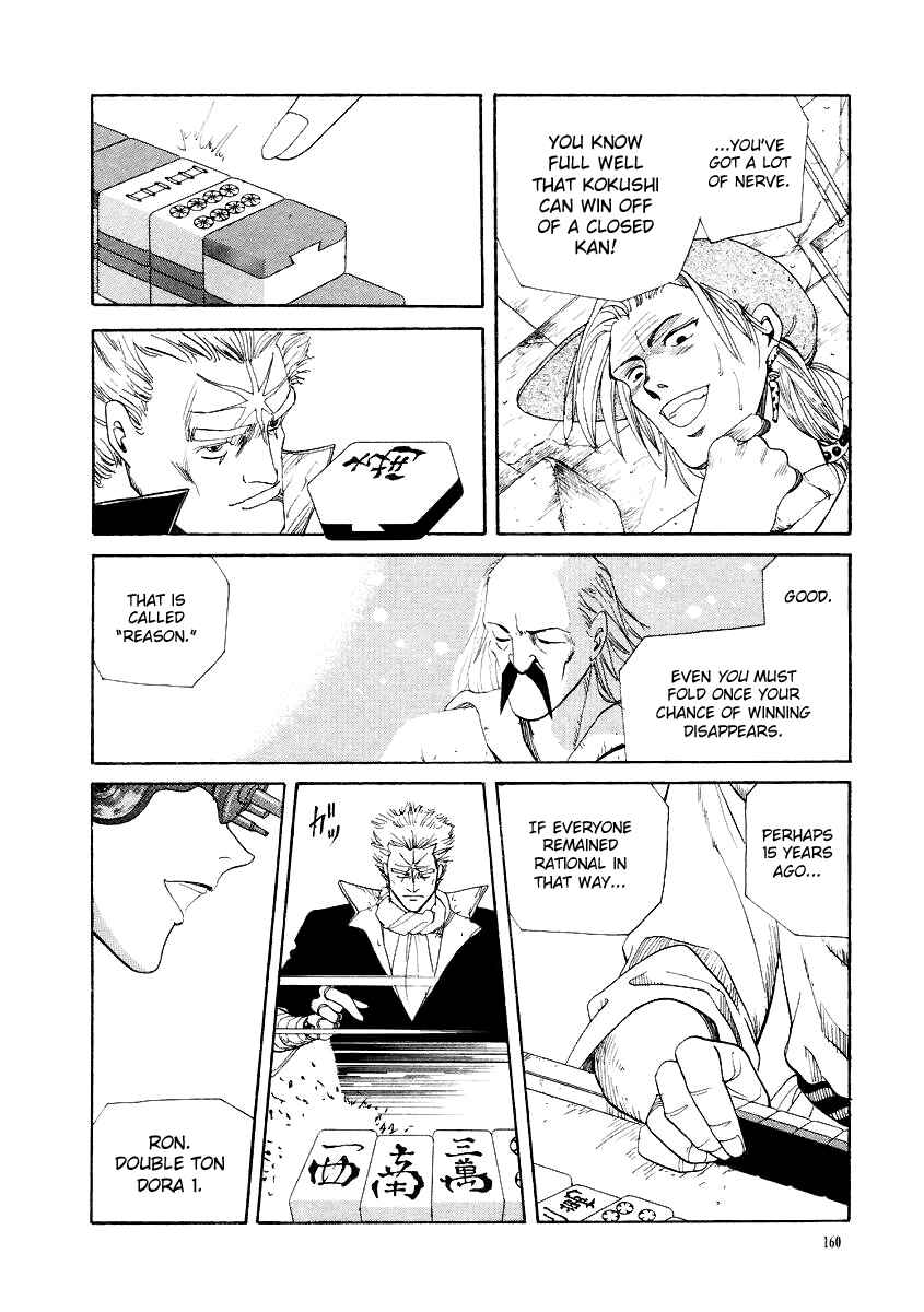 Page 8 Chapter 7 Tokyo Game