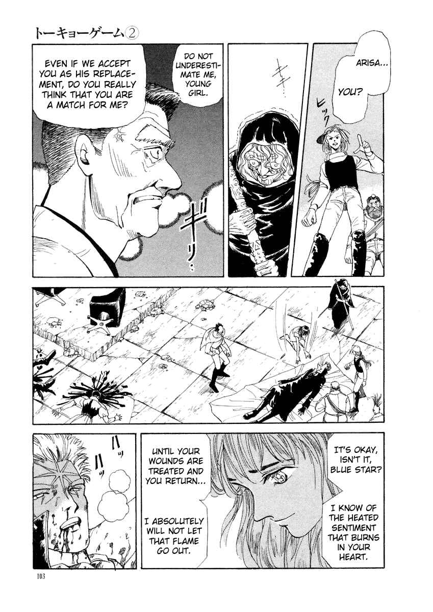 Page 3 Chapter 15 Tokyo Game