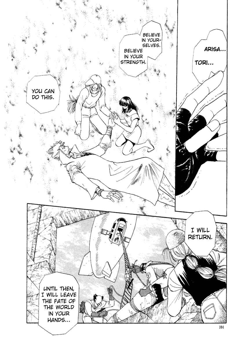 Page 4 Chapter 15 Tokyo Game