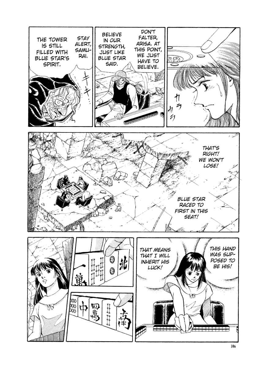 Page 6 Chapter 15 Tokyo Game