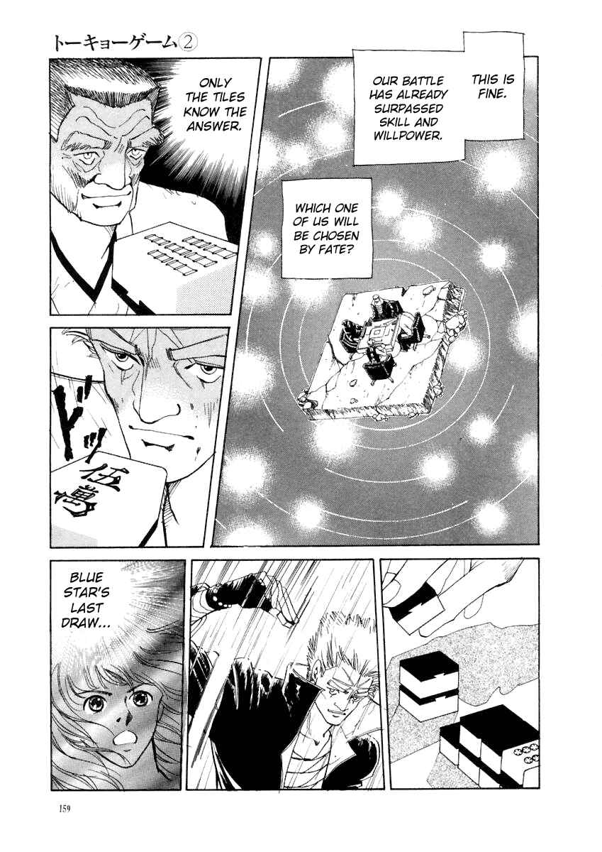 Page 11 Chapter 17 Tokyo Game