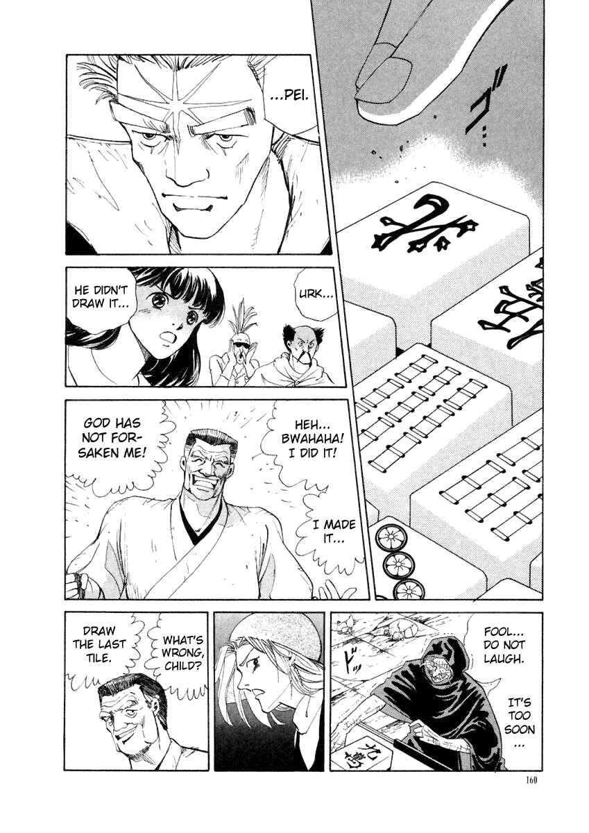 Page 12 Chapter 17 Tokyo Game