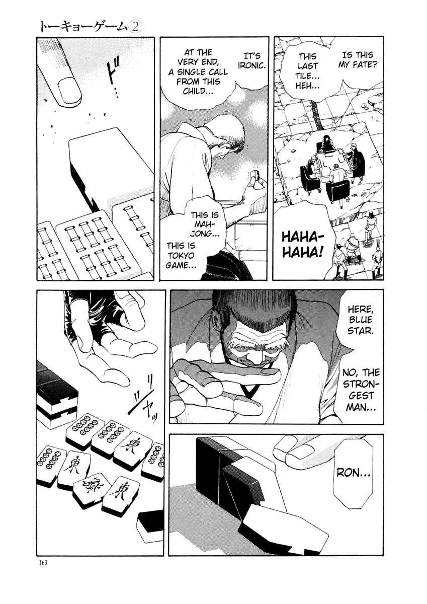 Page 15 Chapter 17 Tokyo Game