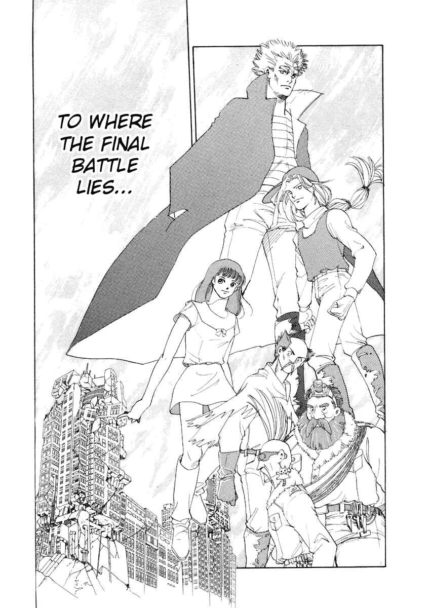 Page 19 Chapter 17 Tokyo Game