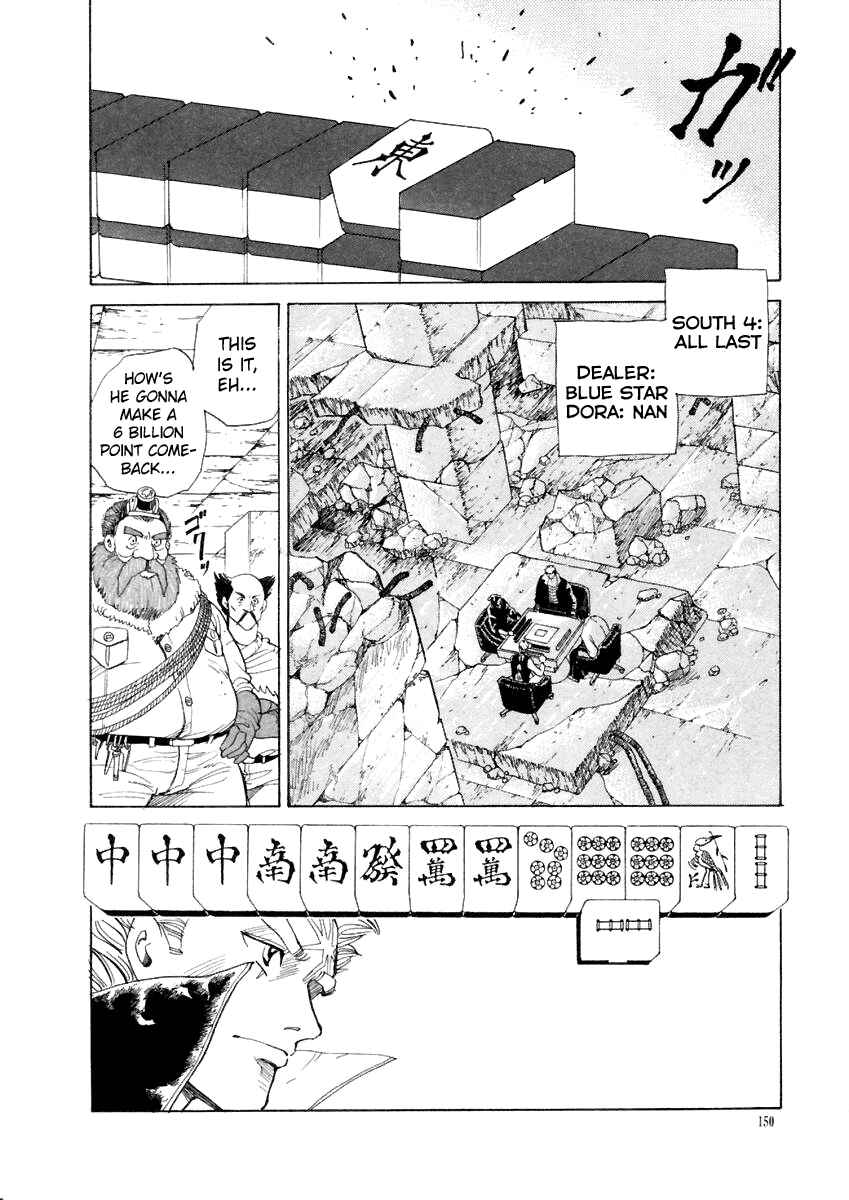 Page 2 Chapter 17 Tokyo Game