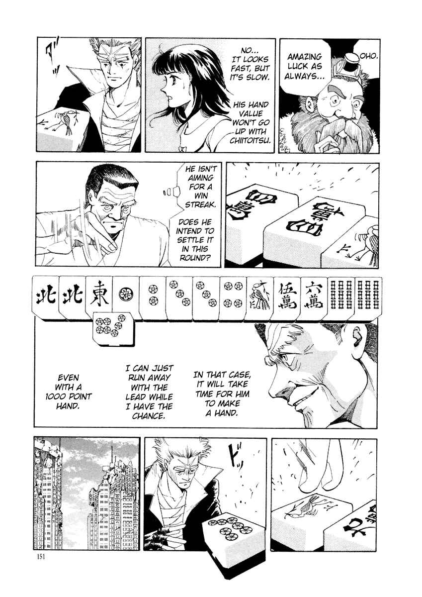 Page 3 Chapter 17 Tokyo Game
