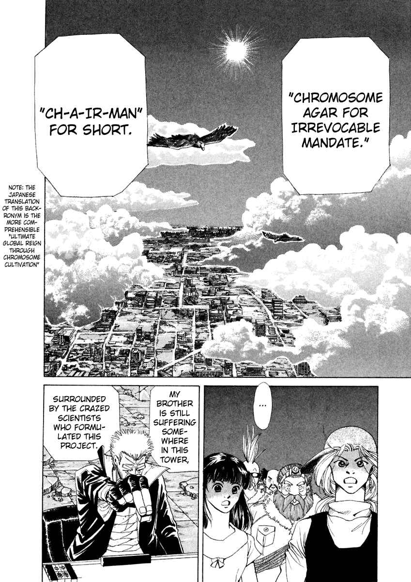 Page 8 Chapter 17 Tokyo Game