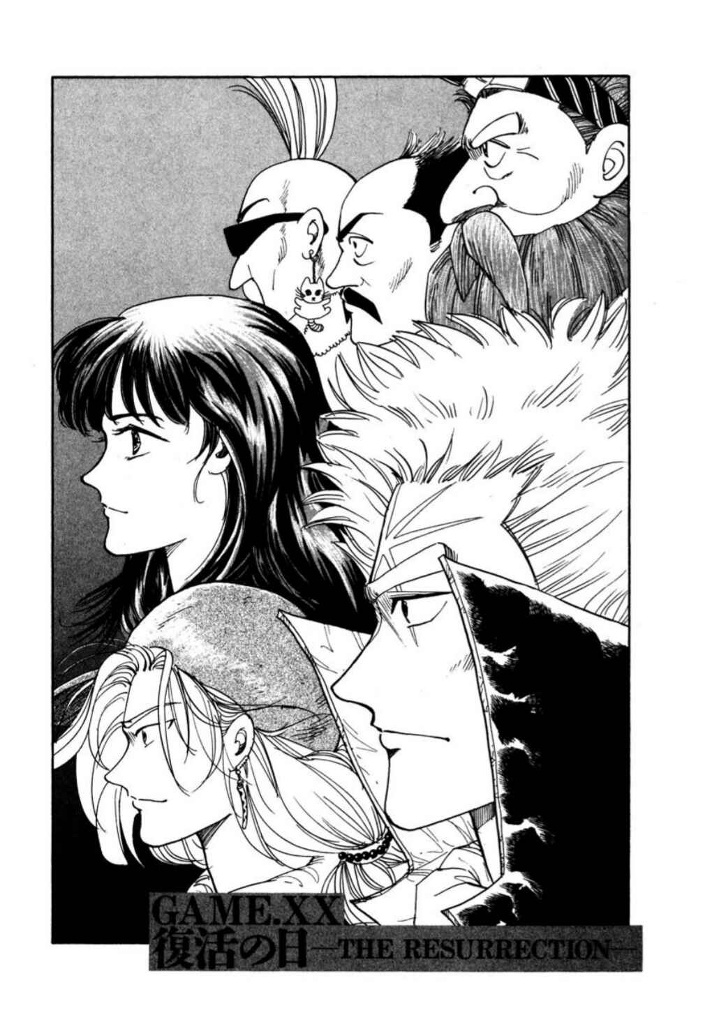 Page 1 Chapter 20 Tokyo Game
