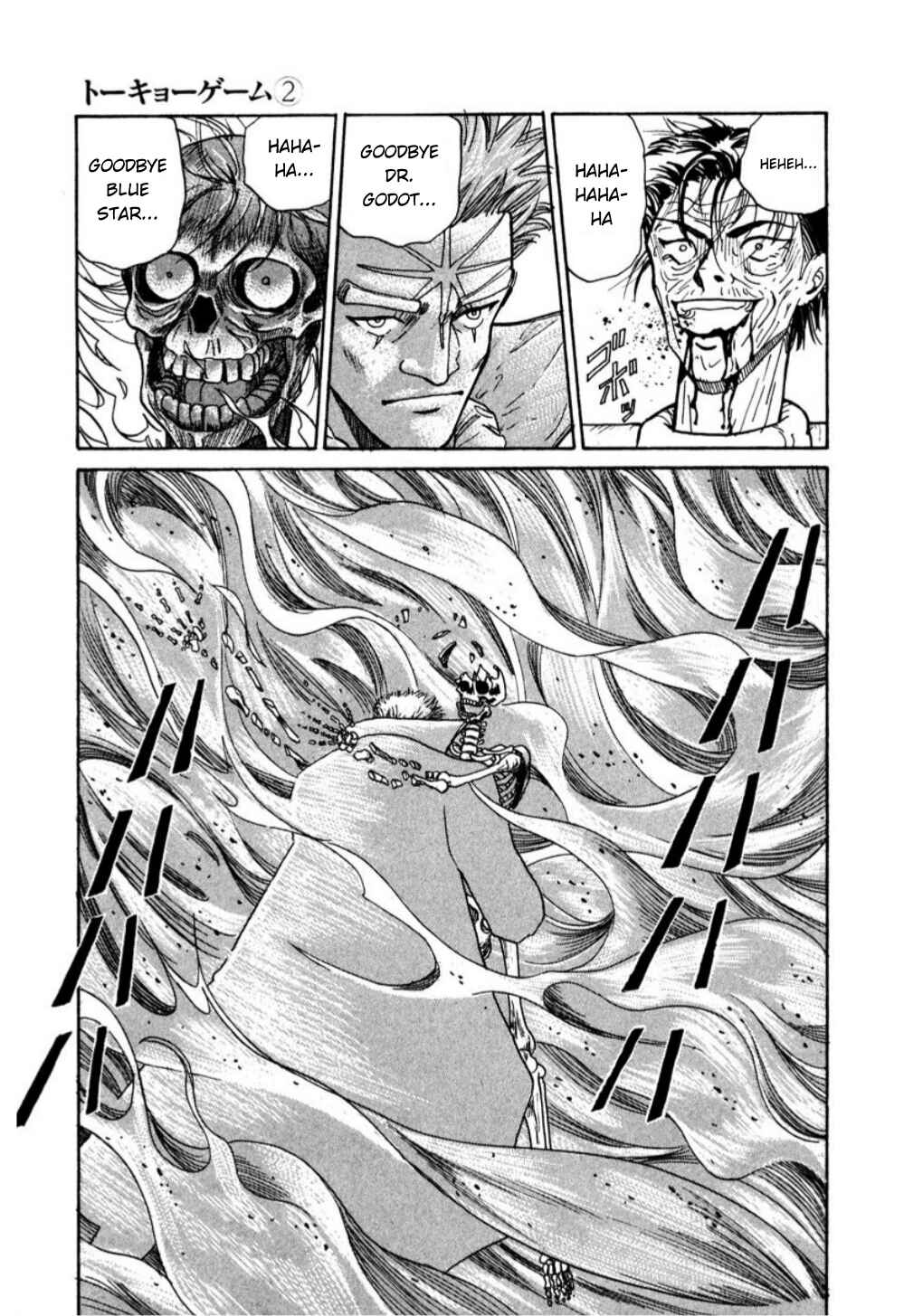 Page 17 Chapter 20 Tokyo Game