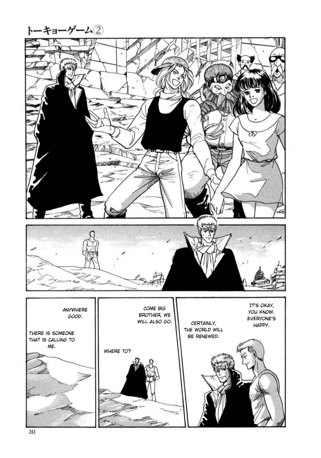 Page 23 Chapter 20 Tokyo Game