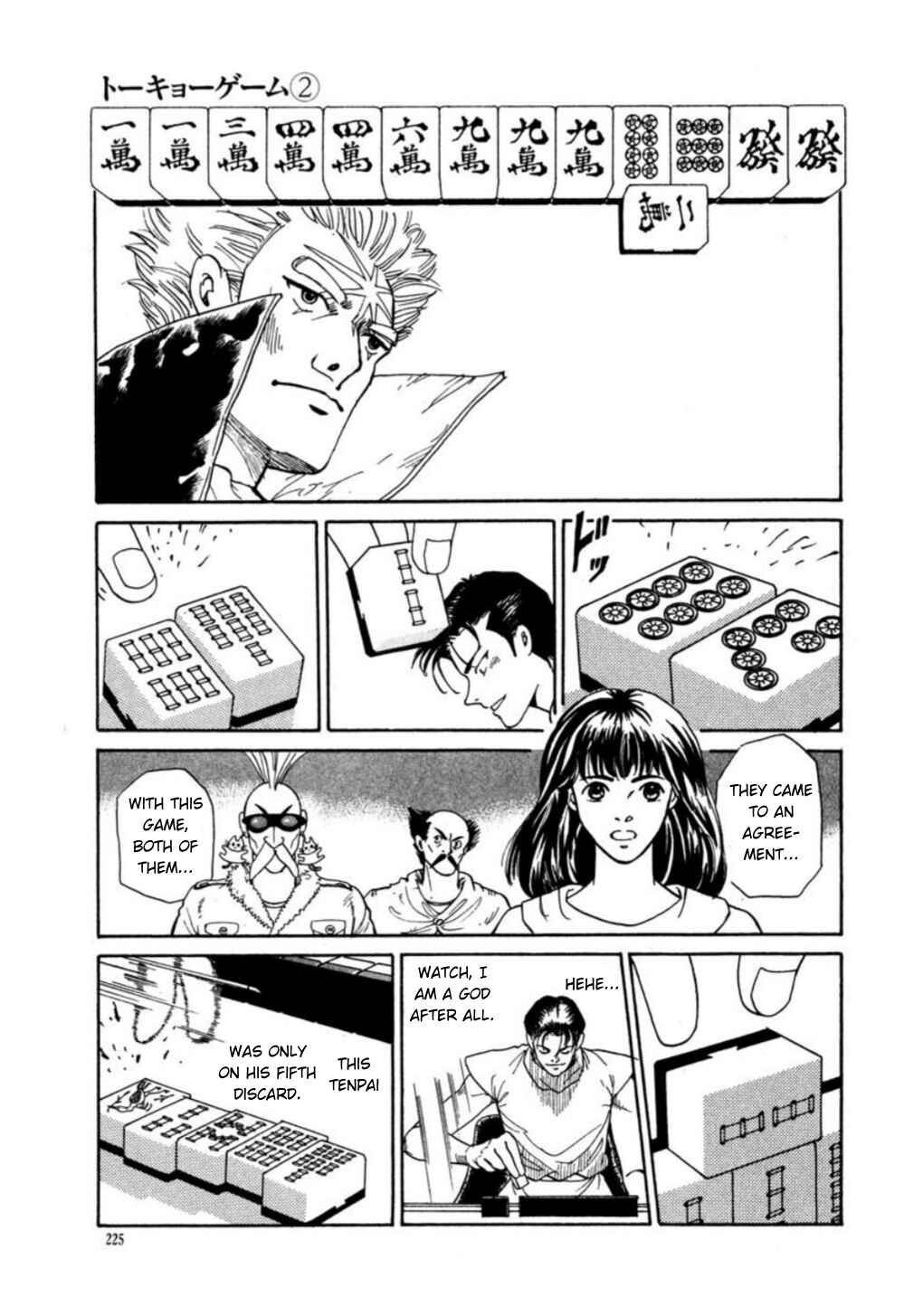 Page 5 Chapter 20 Tokyo Game