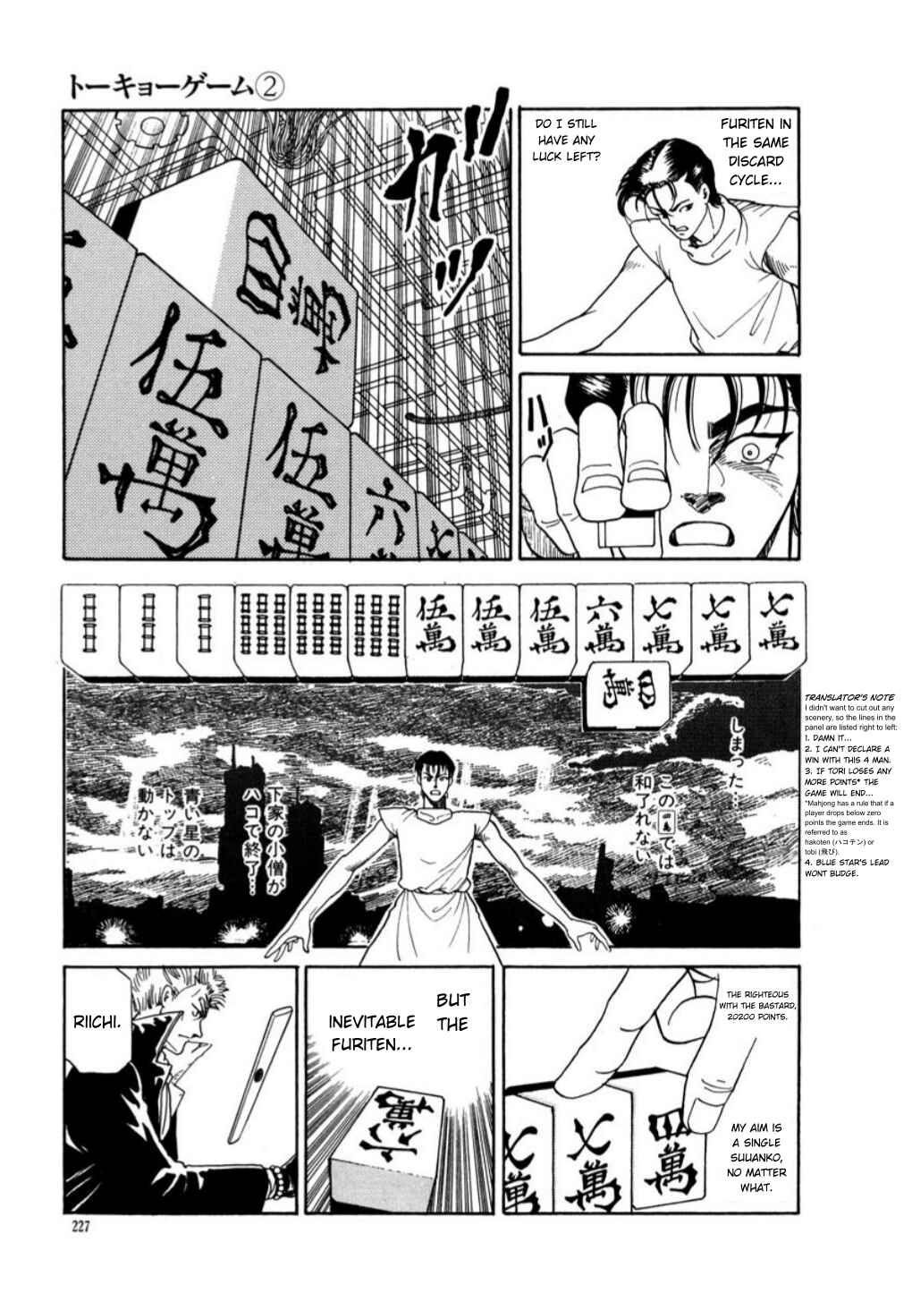 Page 7 Chapter 20 Tokyo Game