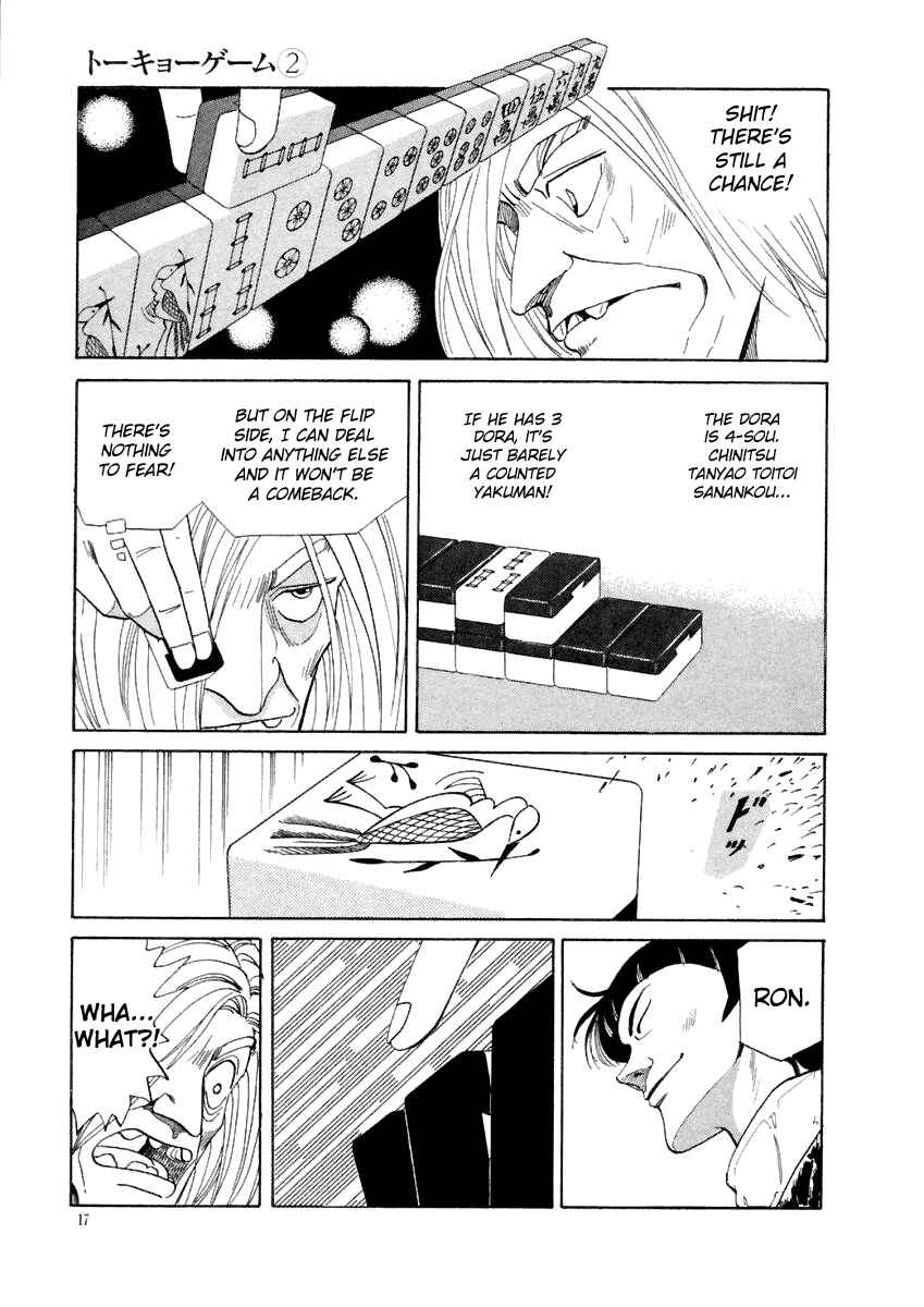 Page 17 Chapter 11 Tokyo Game