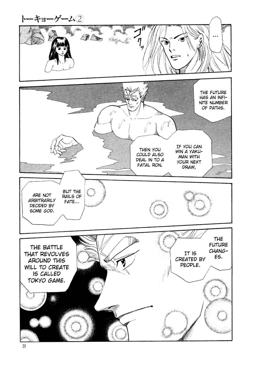 Page 25 Chapter 11 Tokyo Game