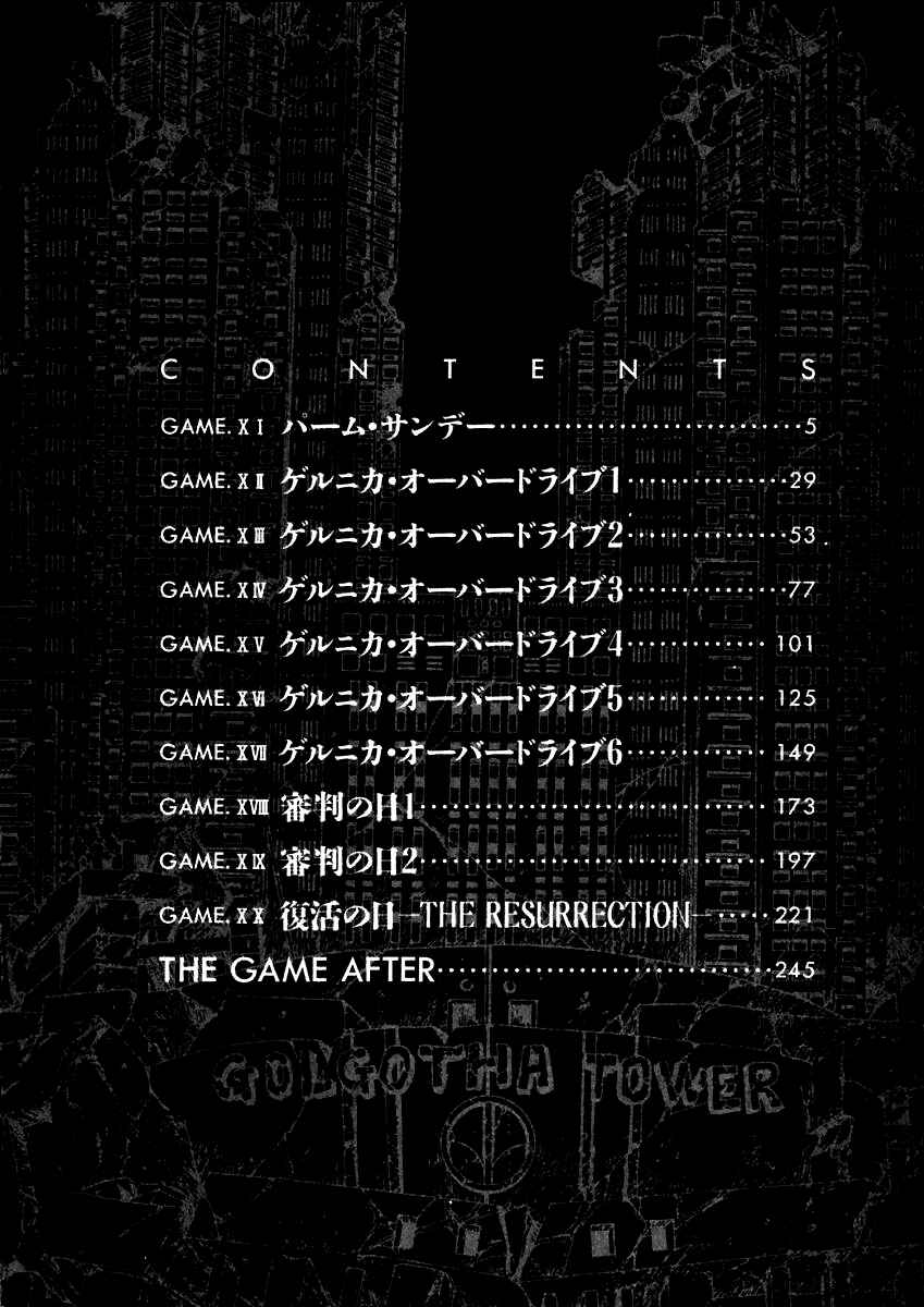 Page 4 Chapter 11 Tokyo Game