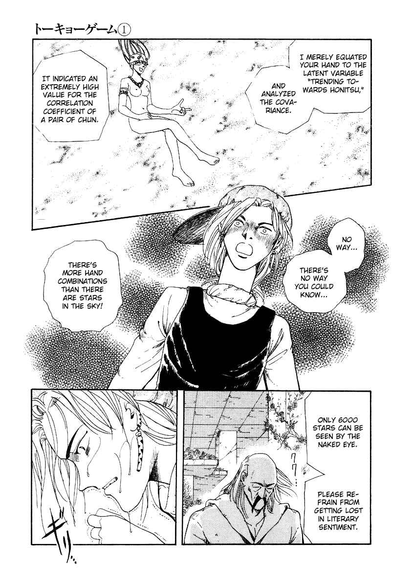 Page 16 Chapter 6 Tokyo Game