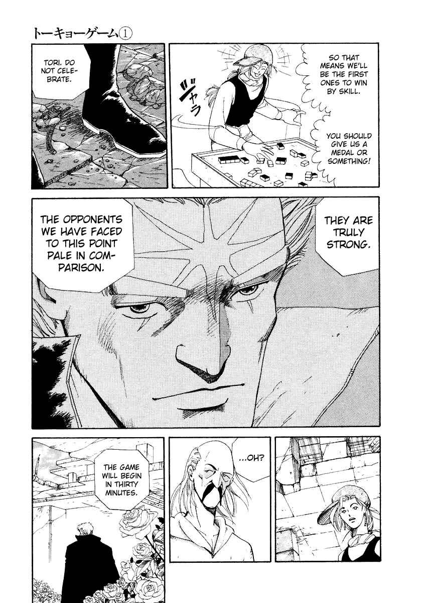 Page 6 Chapter 6 Tokyo Game