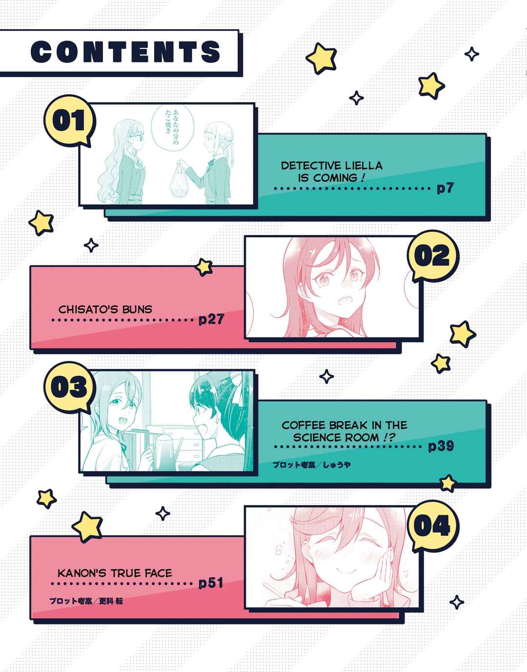 Page 5 Chapter 8 Love Live! Superstar!! Liella! Kila2 Life Comic