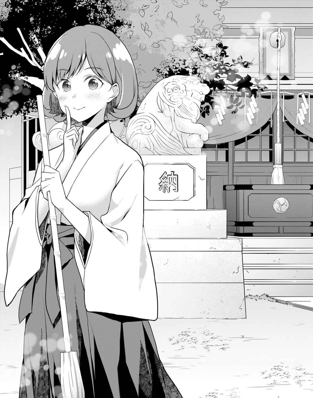 Page 7 Chapter 5 Love Live! Superstar!! Liella! Kila2 Life Comic