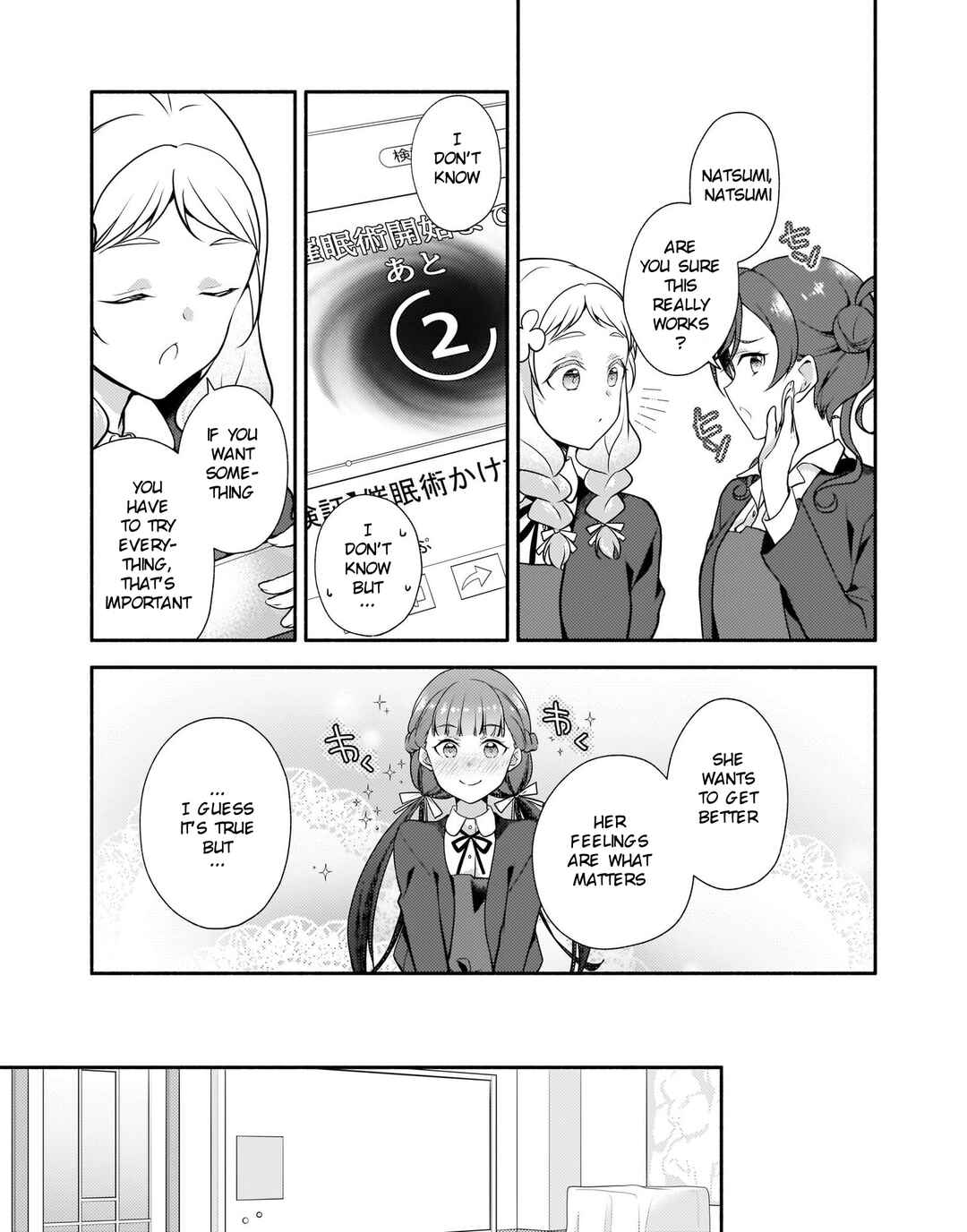 Page 7 Chapter 7 Love Live! Superstar!! Liella! Kila2 Life Comic