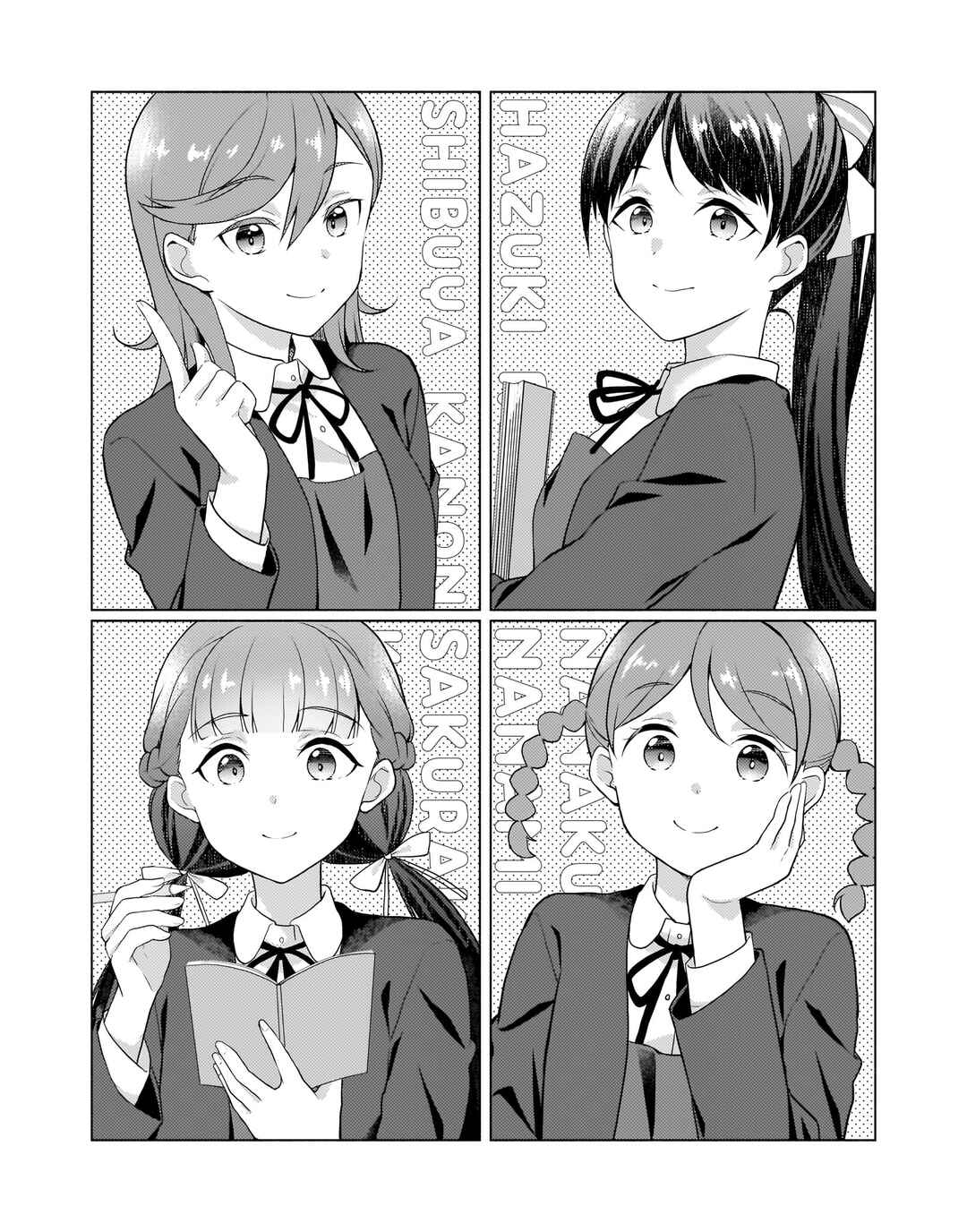 Page 3 Chapter 15 Love Live! Superstar!! Liella! Kila2 Life Comic