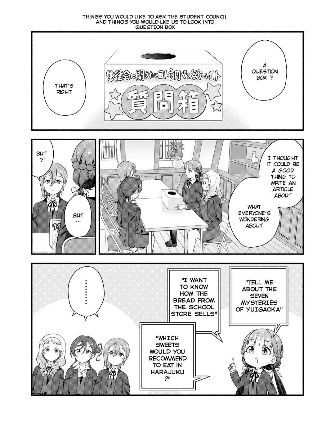 Page 5 Chapter 15 Love Live! Superstar!! Liella! Kila2 Life Comic
