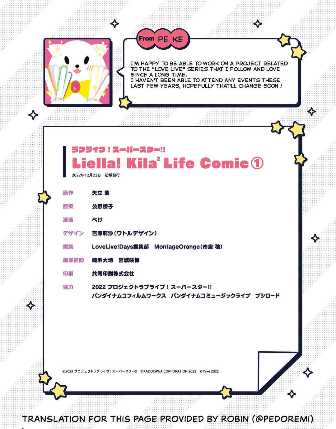 Page 10 Chapter 4 Love Live! Superstar!! Liella! Kila2 Life Comic