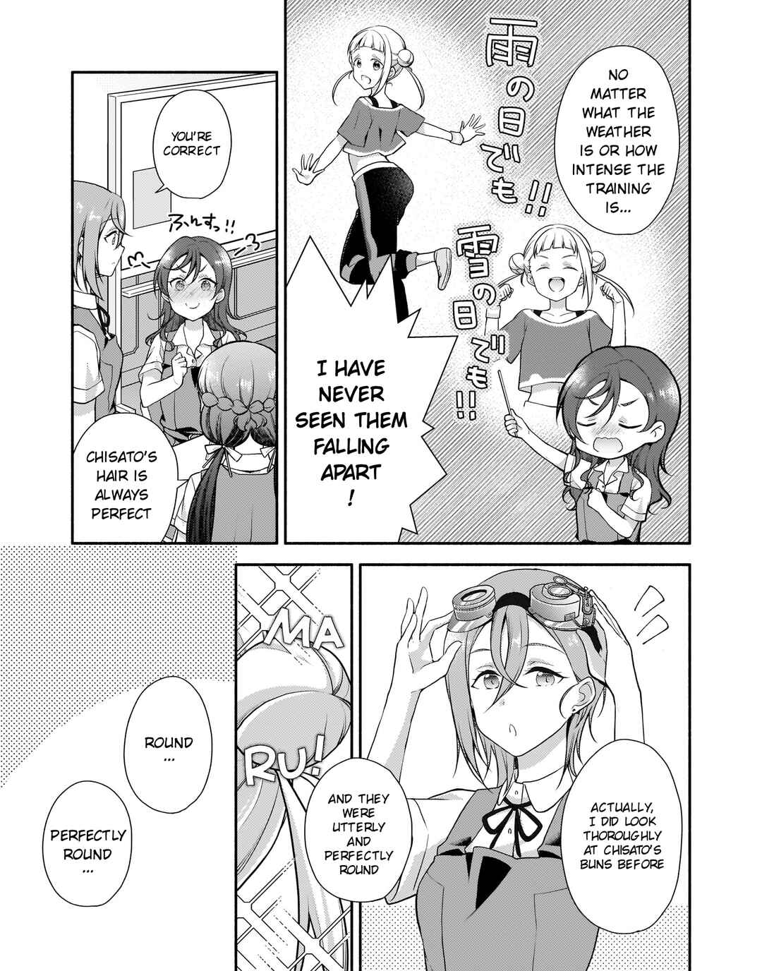 Page 5 Chapter 9 Love Live! Superstar!! Liella! Kila2 Life Comic