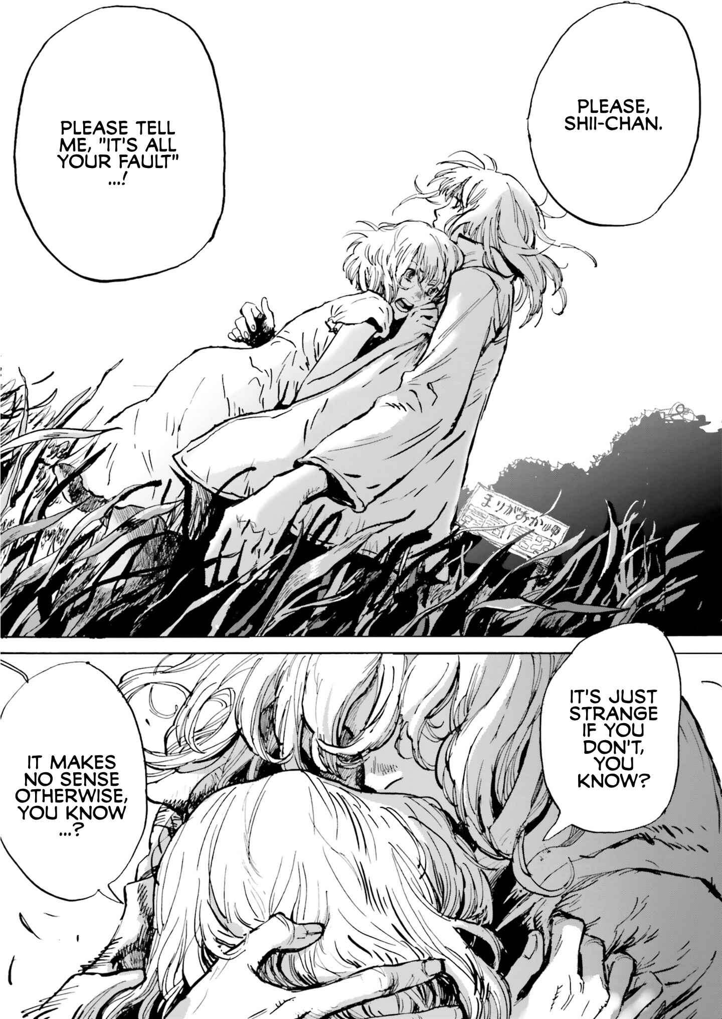 Page 21 Chapter 4 My Broken Mariko