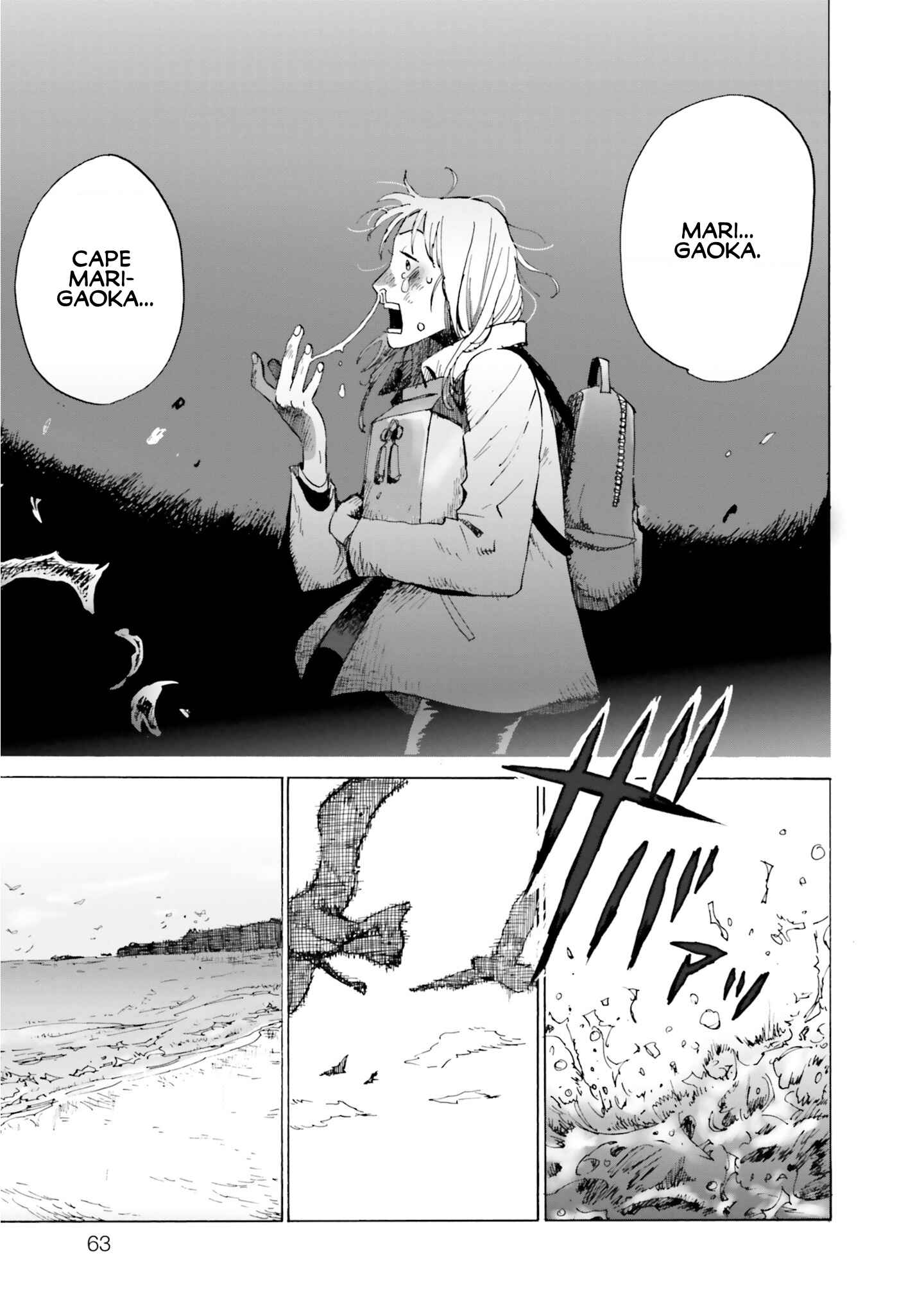 Page 26 Chapter 2 My Broken Mariko