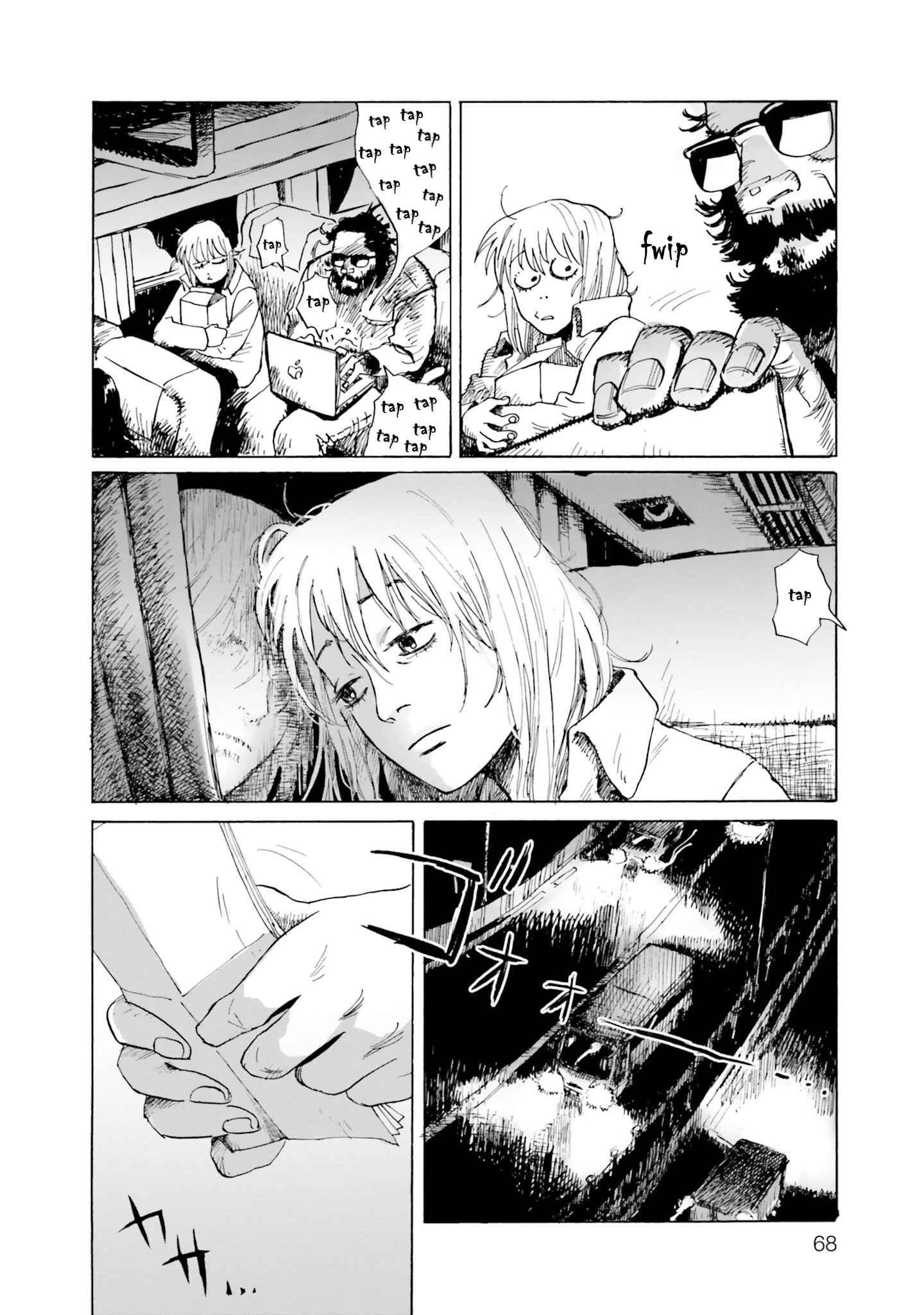 Page 31 Chapter 2 My Broken Mariko