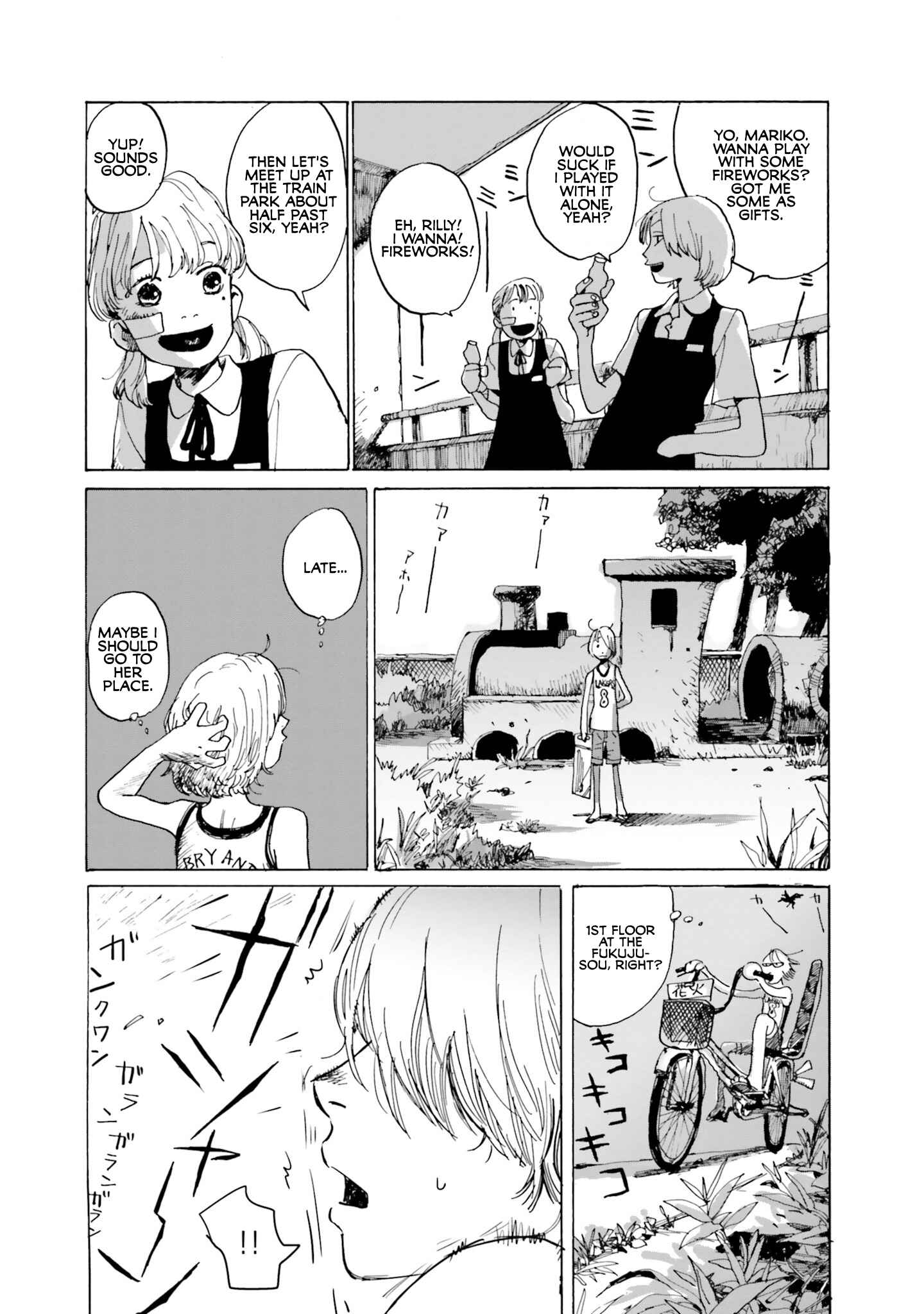 Page 14 Chapter 1 My Broken Mariko