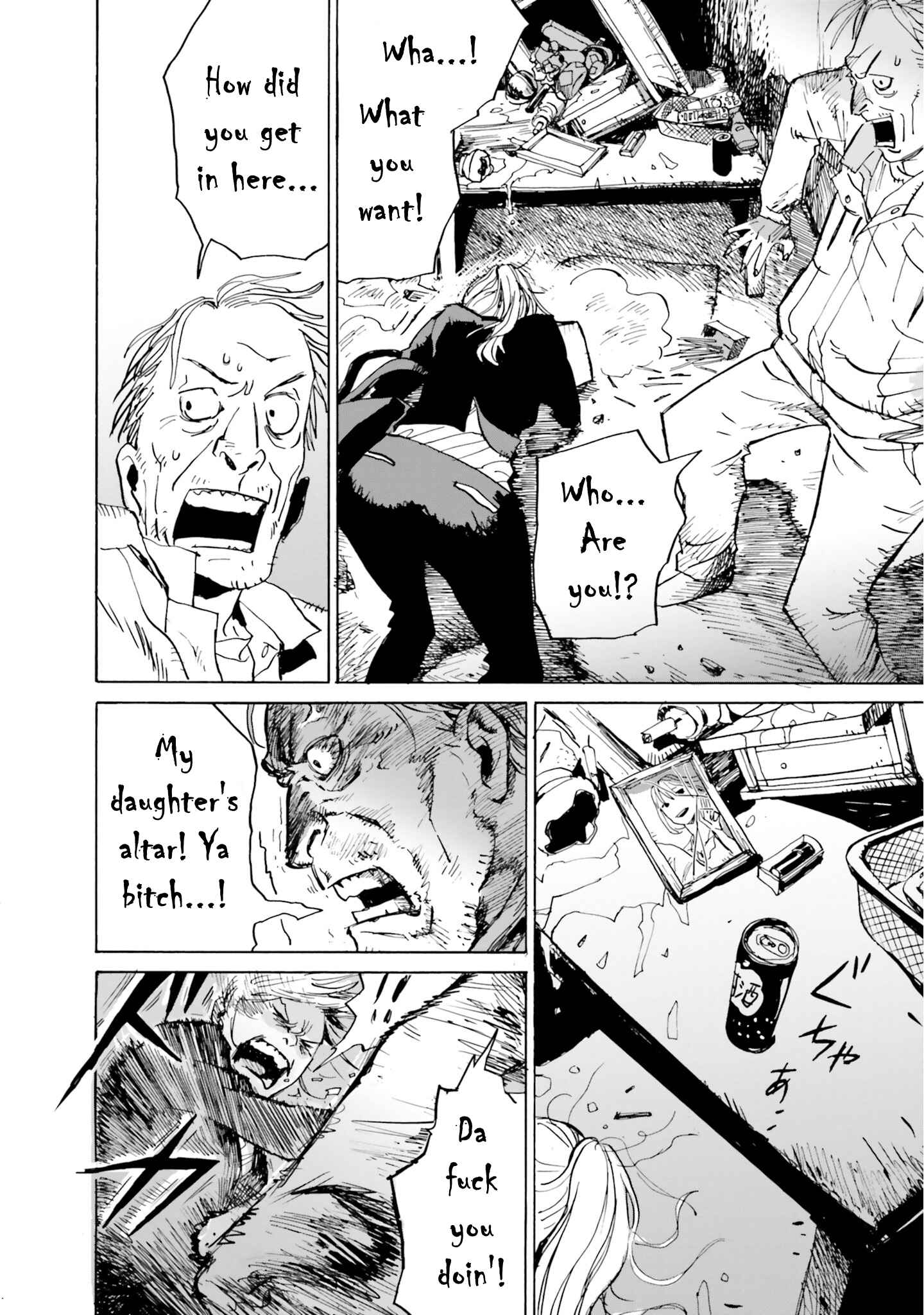 Page 27 Chapter 1 My Broken Mariko