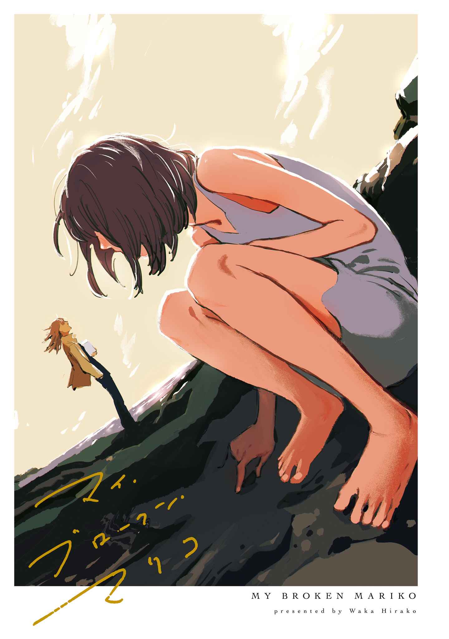 Page 3 Chapter 1 My Broken Mariko