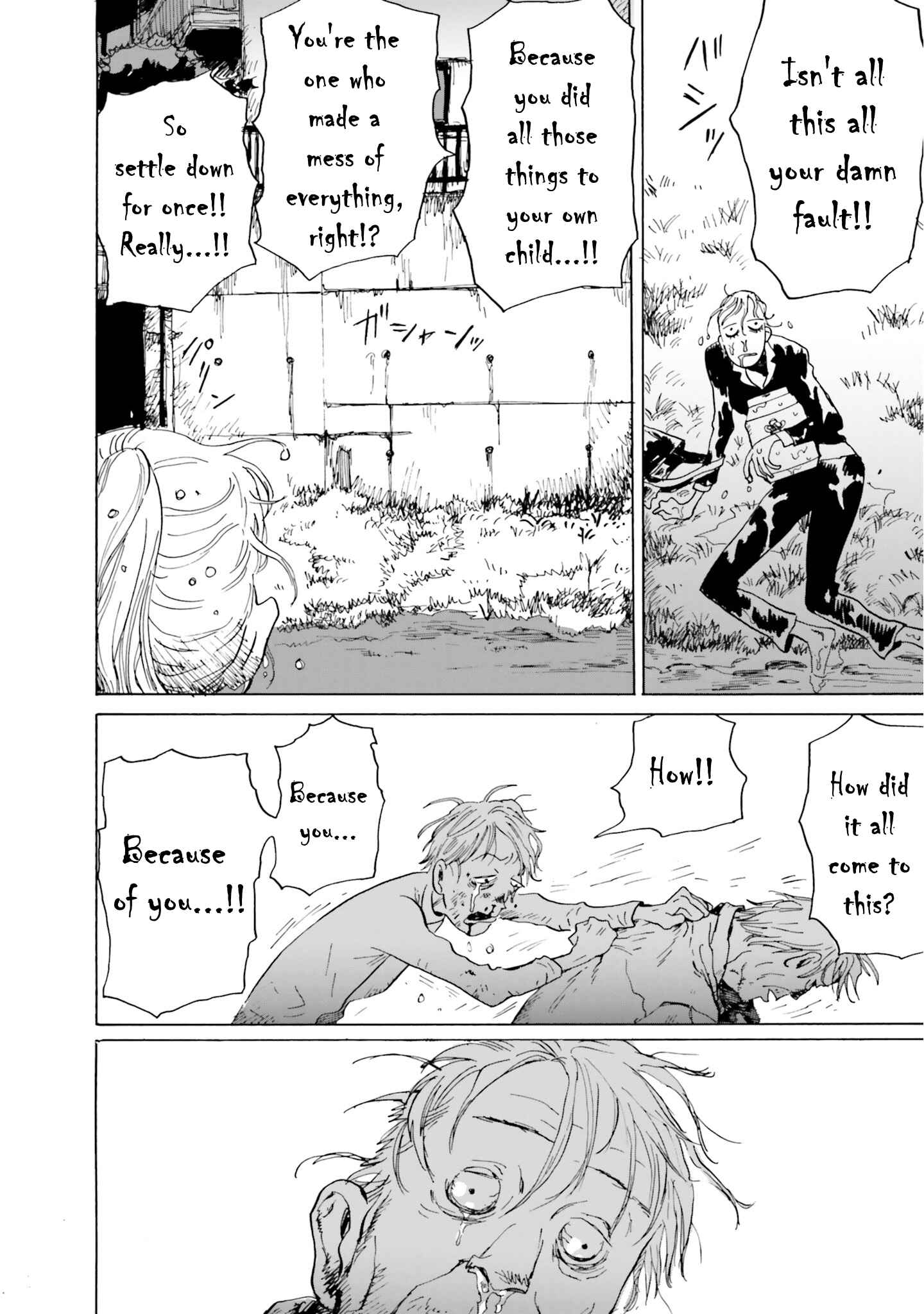 Page 37 Chapter 1 My Broken Mariko
