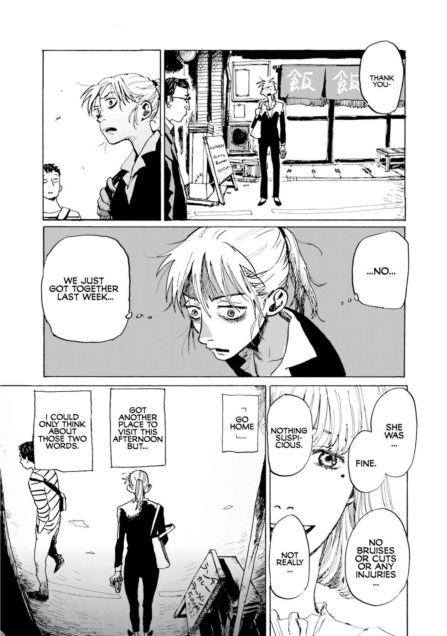 Page 8 Chapter 1 My Broken Mariko