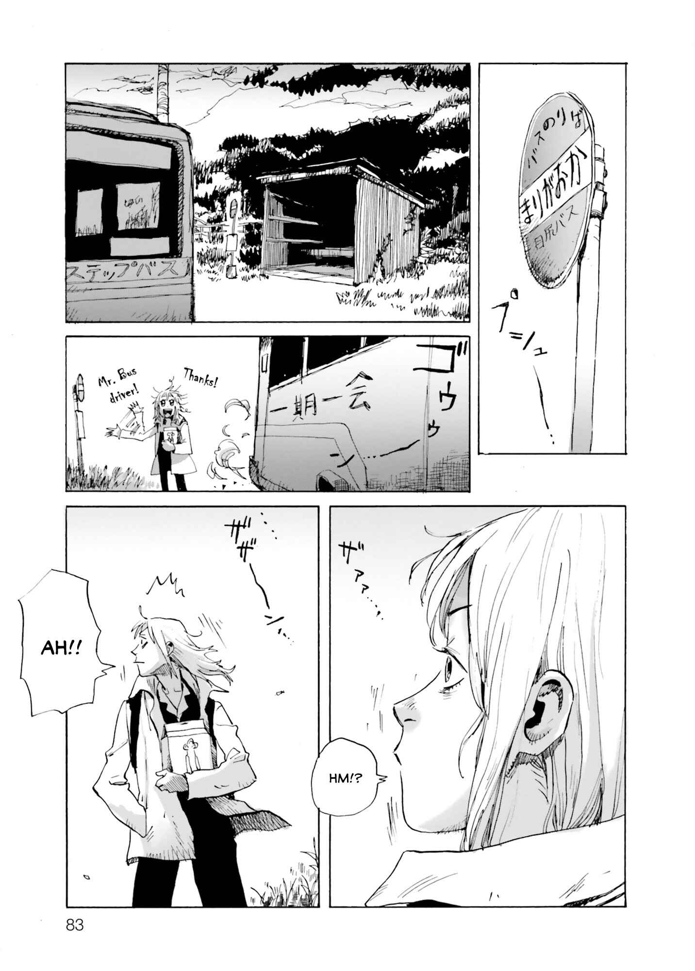 Page 13 Chapter 3 My Broken Mariko