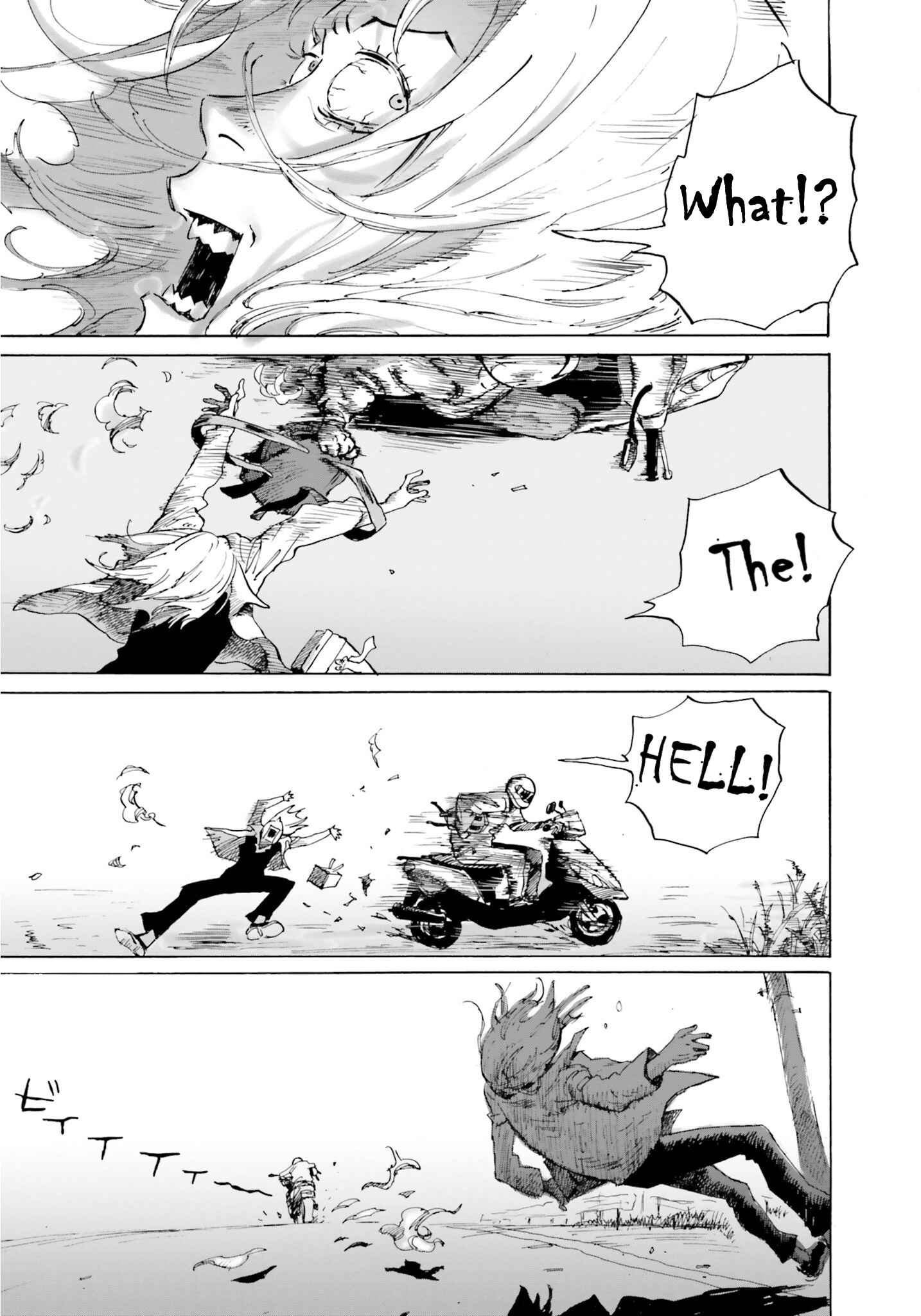 Page 15 Chapter 3 My Broken Mariko