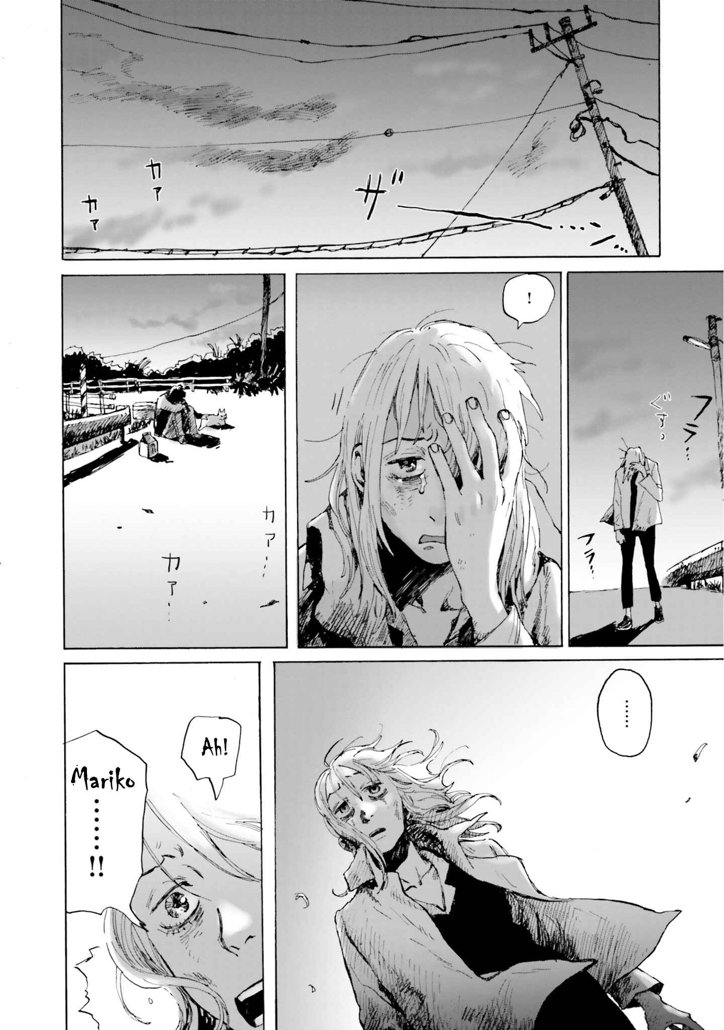 Page 20 Chapter 3 My Broken Mariko