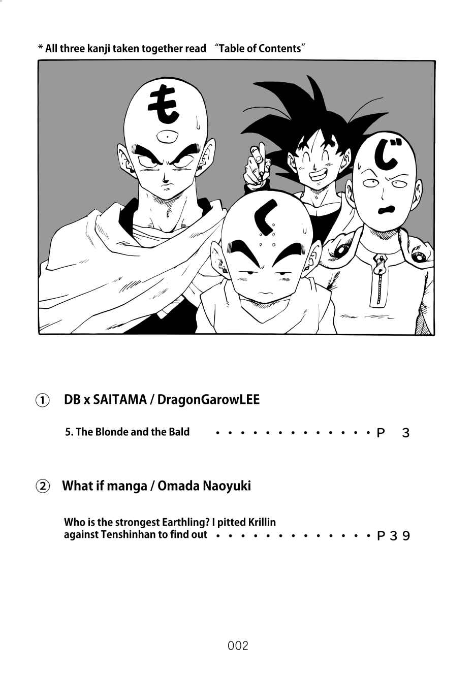 Page 3 Chapter Unknown_d1aa Dragon Ball & One-Punch Man - Dream DB